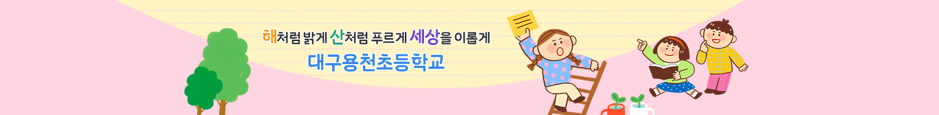 기본 서브비주얼